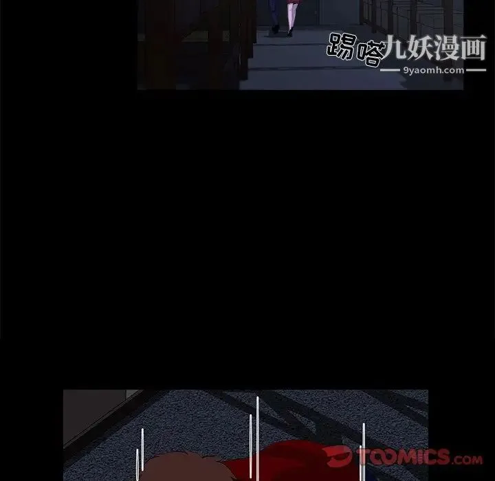 家族的遗产 - 第24话 - page 14