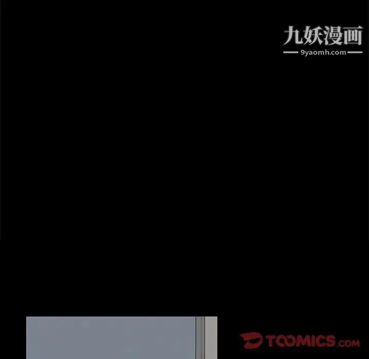 家族的遗产 - 第24话 - page 22