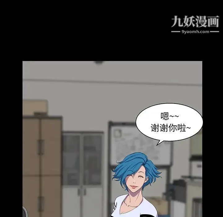 家族的遗产 - 第24话 - page 25