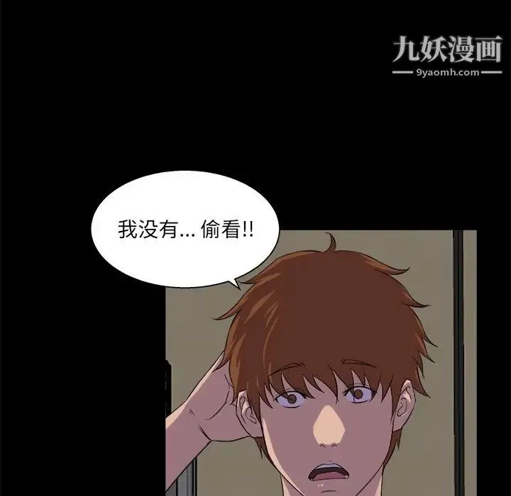 家族的遗产 - 第24话 - page 60