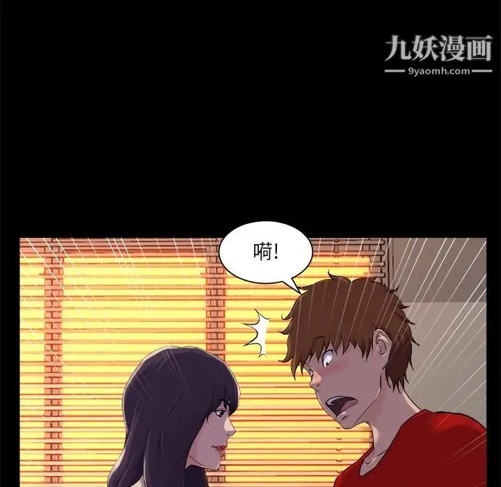 家族的遗产 - 第24话 - page 72