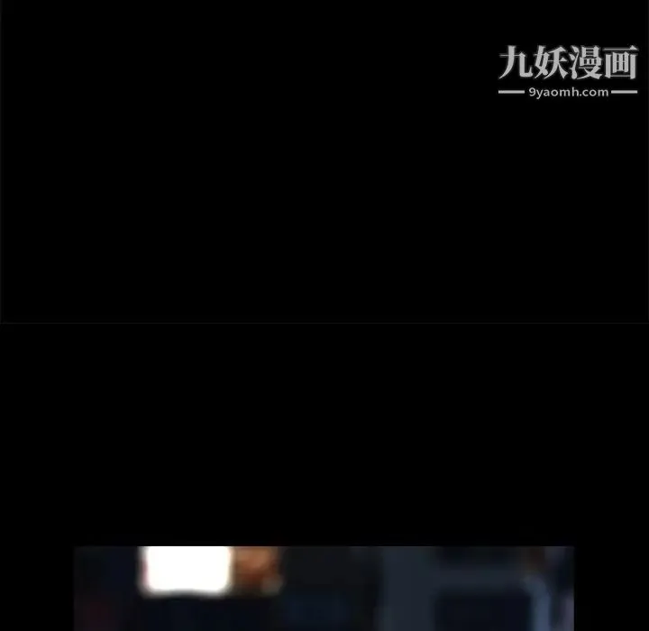 家族的遗产 - 第24话 - page 89