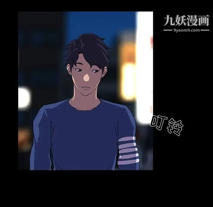 家族的遗产 - 第24话 - page 91