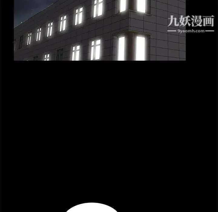 家族的遗产 - 第24话 - page 95