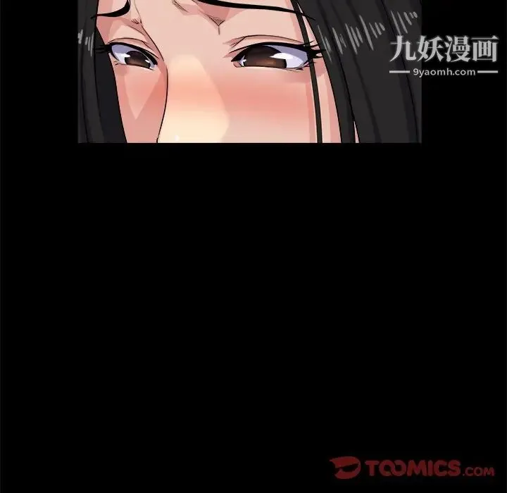 家族的遗产 - 第29话 - page 27