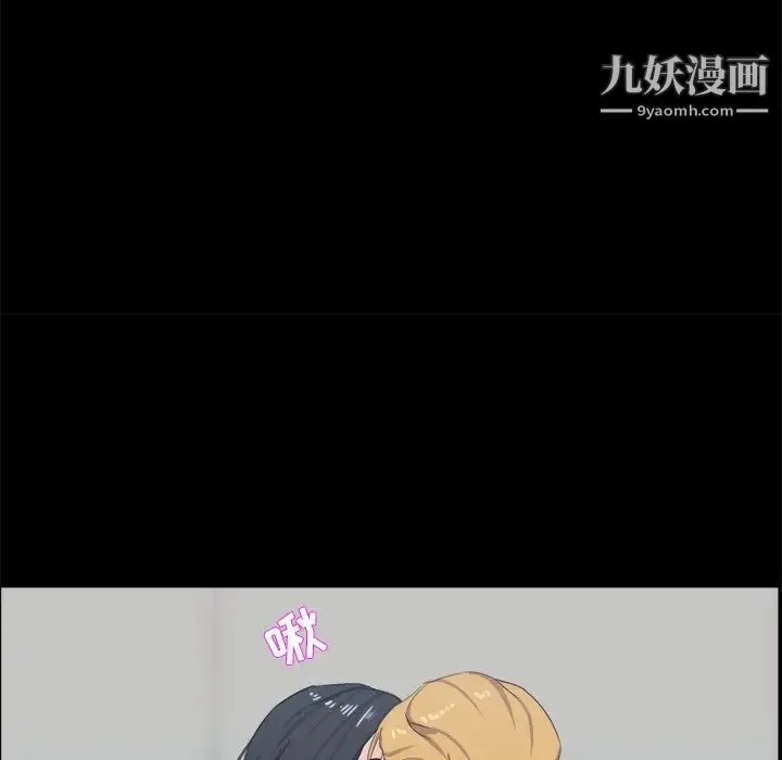 家族的遗产 - 第29话 - page 77