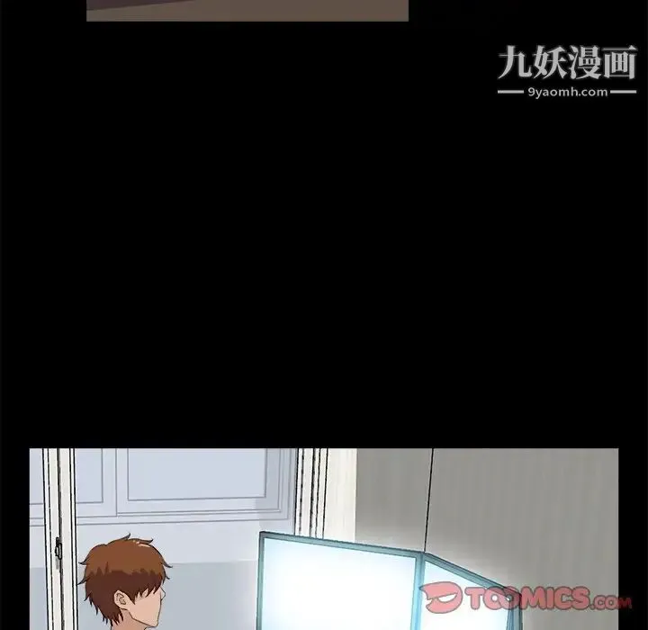 家族的遗产 - 第29话 - page 120