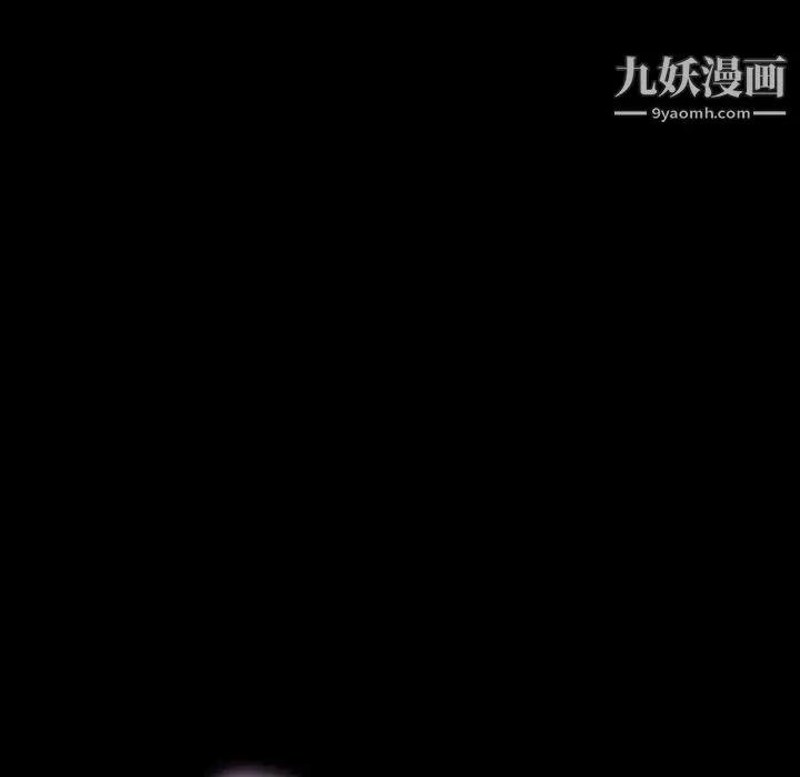 家族的遗产 - 第5话 - page 143