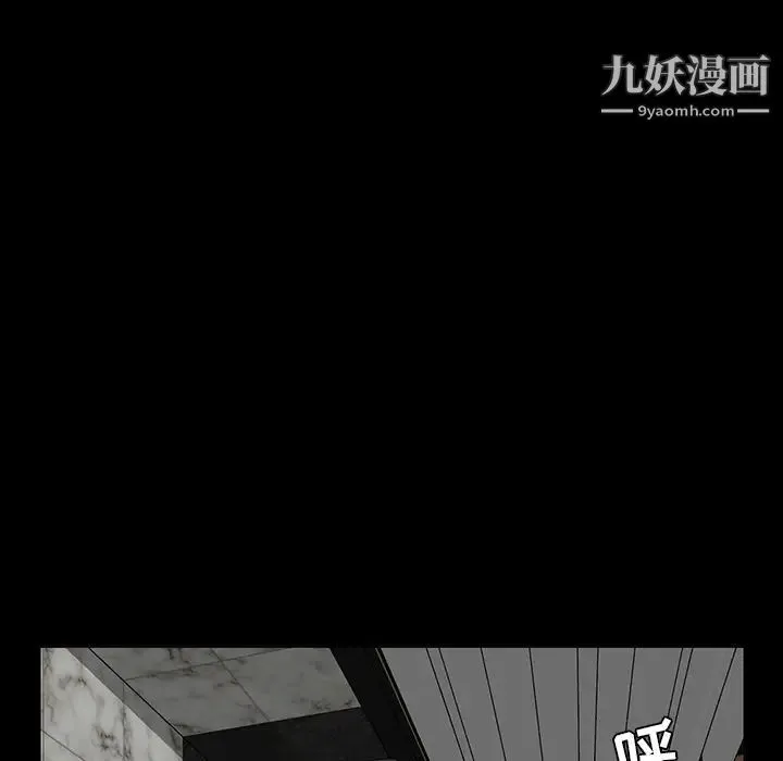 家族的遗产 - 第5话 - page 145