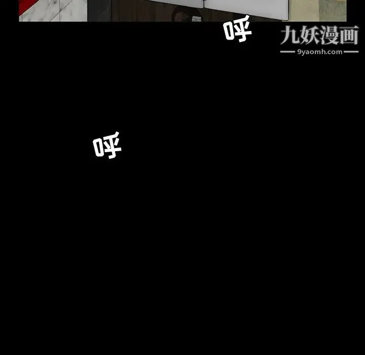 家族的遗产 - 第5话 - page 147