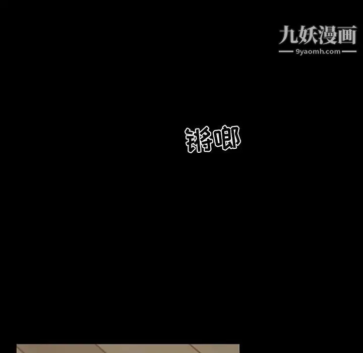 家族的遗产 - 第11话 - page 22