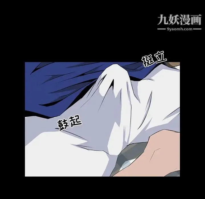 家族的遗产 - 第11话 - page 29