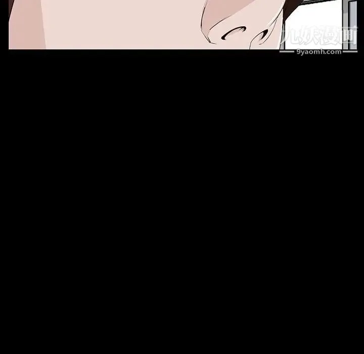 家族的遗产 - 第11话 - page 33