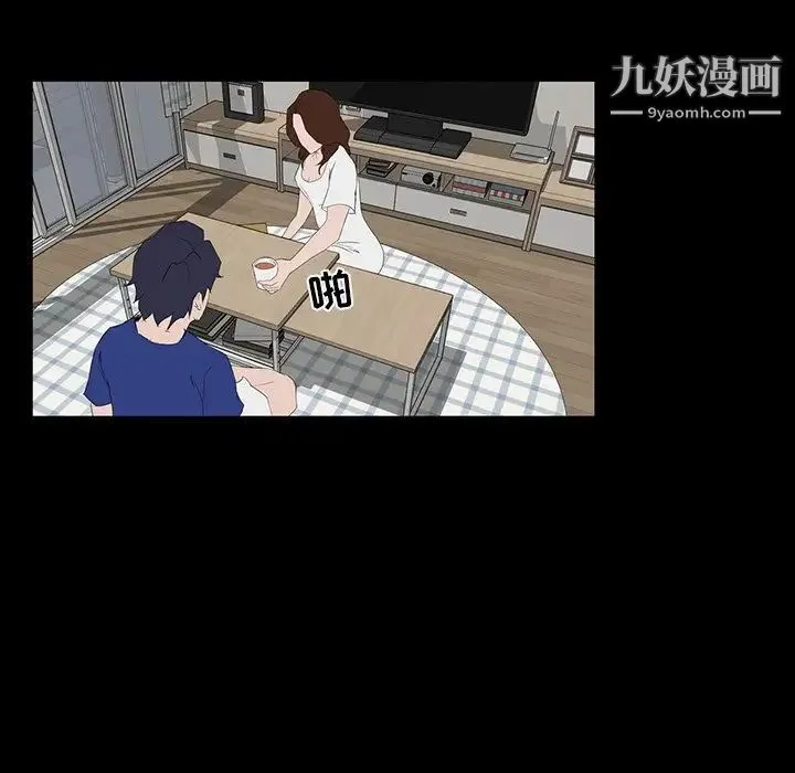 家族的遗产 - 第11话 - page 34