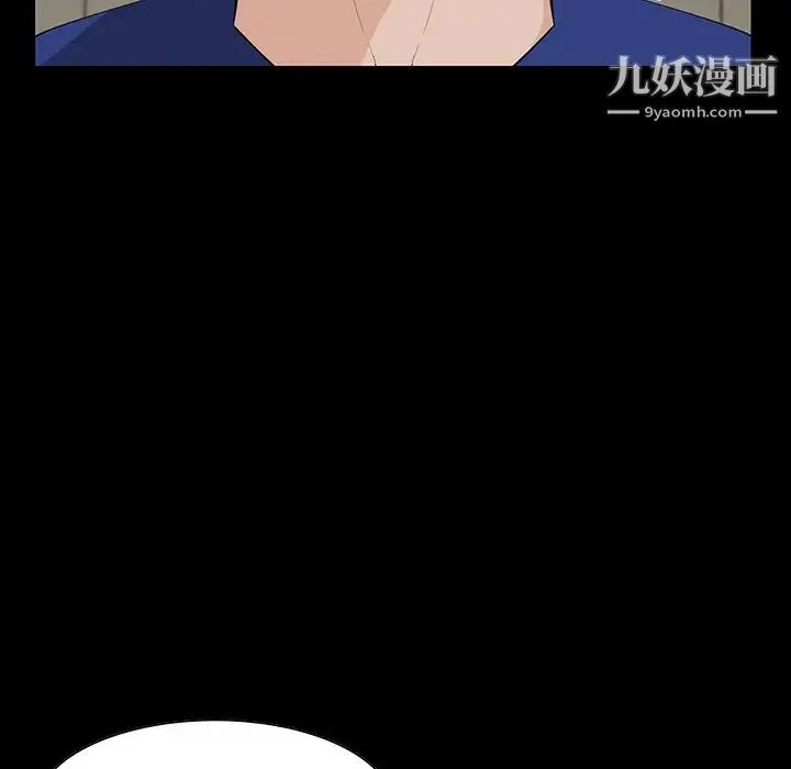 家族的遗产 - 第11话 - page 45