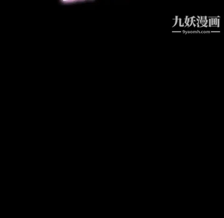 家族的遗产 - 第11话 - page 61