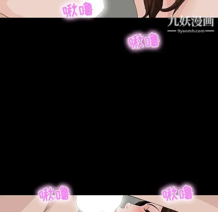 家族的遗产 - 第11话 - page 68