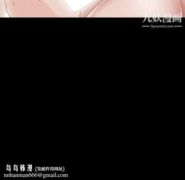 家族的遗产 - 第11话 - page 80