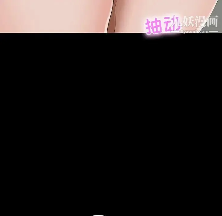 家族的遗产 - 第11话 - page 87