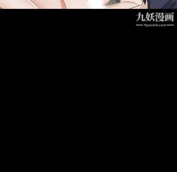 家族的遗产 - 第11话 - page 114
