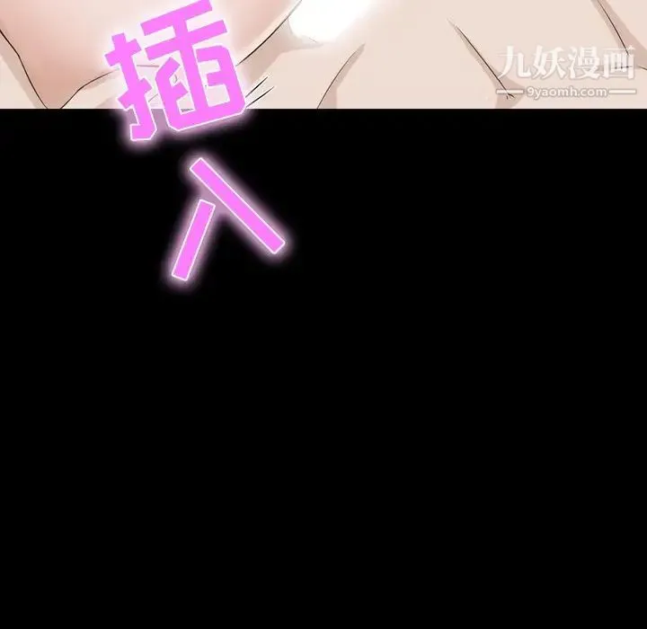 家族的遗产 - 第11话 - page 118