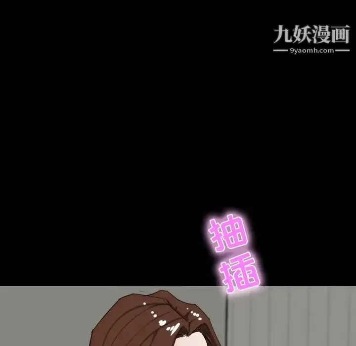家族的遗产 - 第11话 - page 125