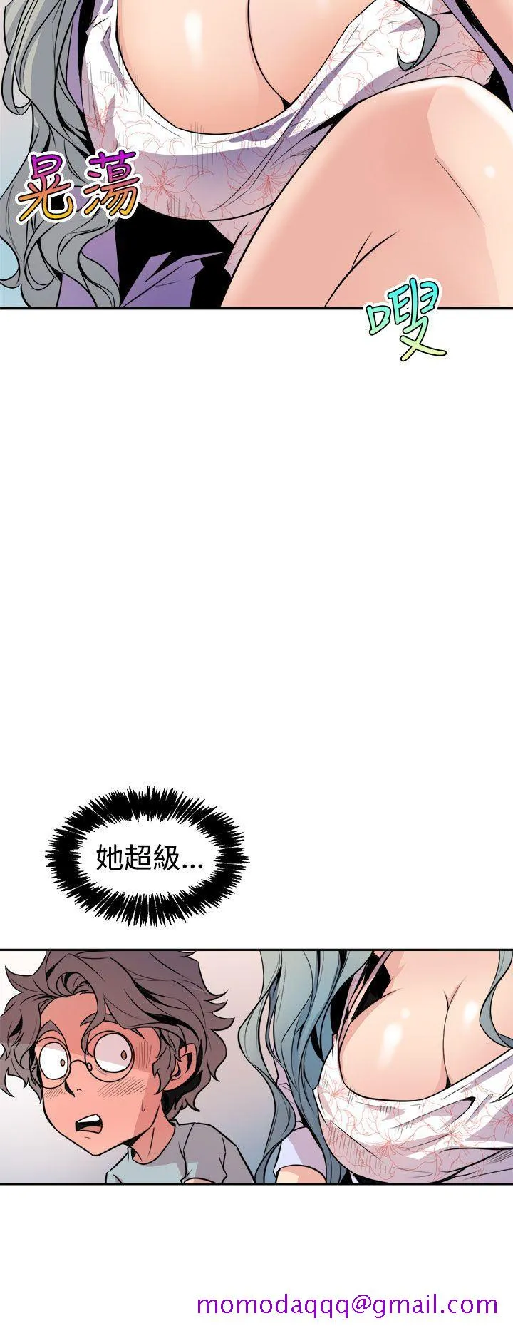 窥视 - 第6话 - page 16