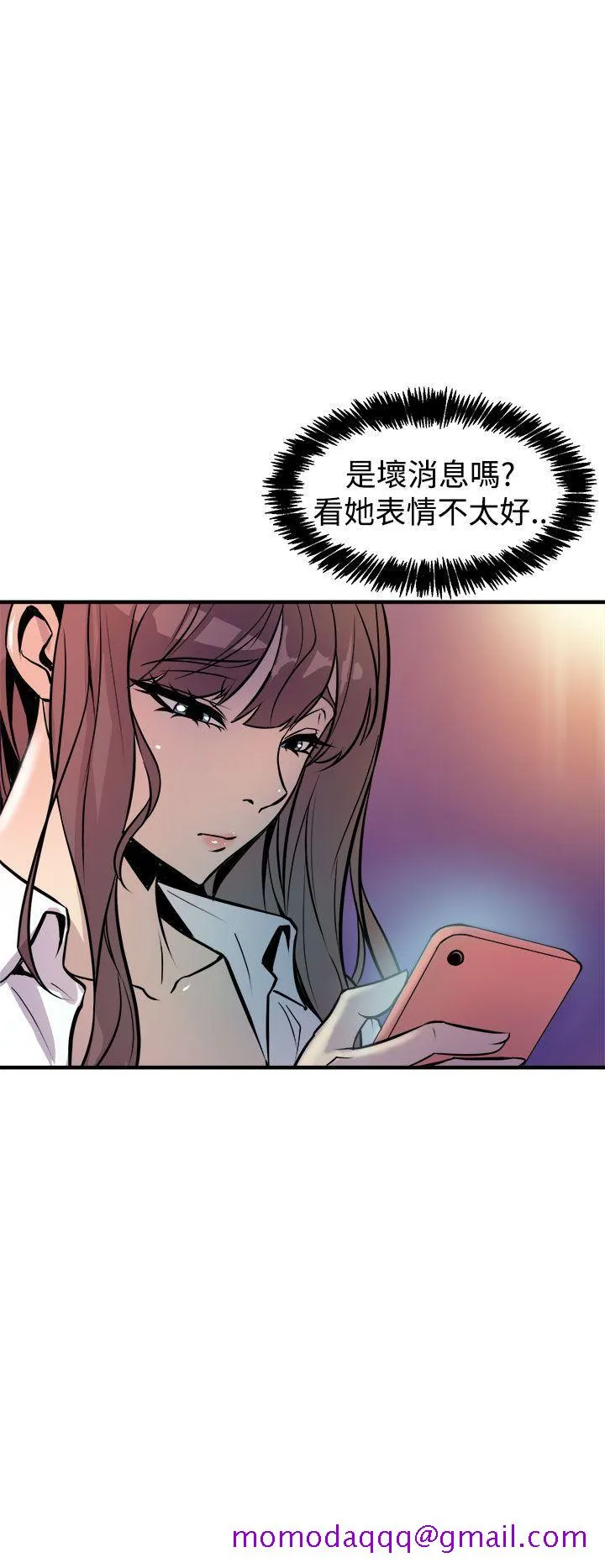 窥视 - 第8话 - page 36