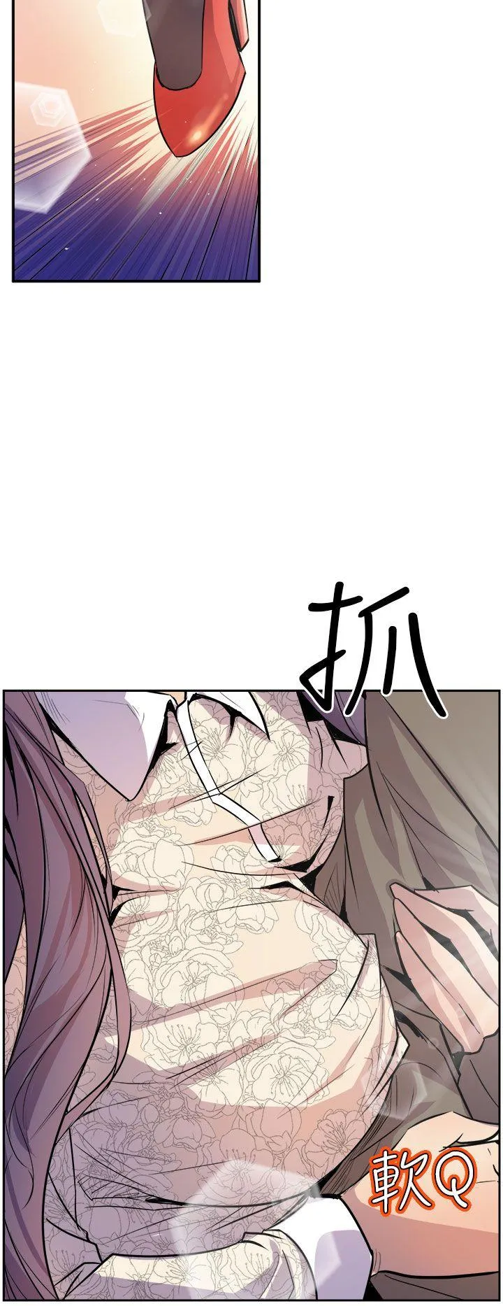 窥视 - 第3话 - page 10