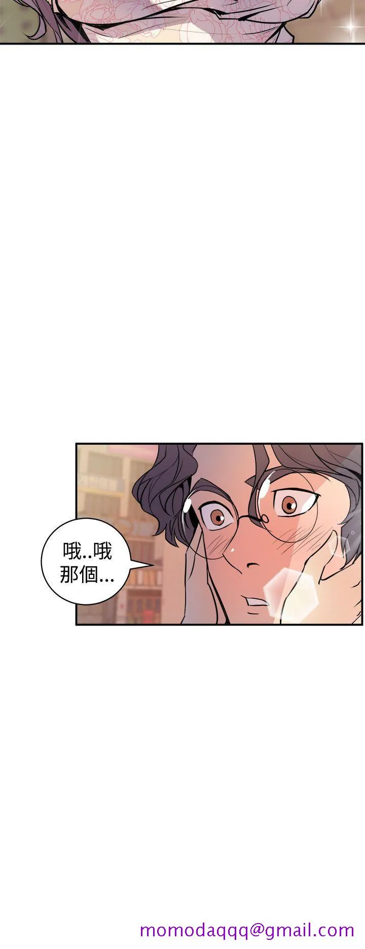 窥视 - 第3话 - page 16