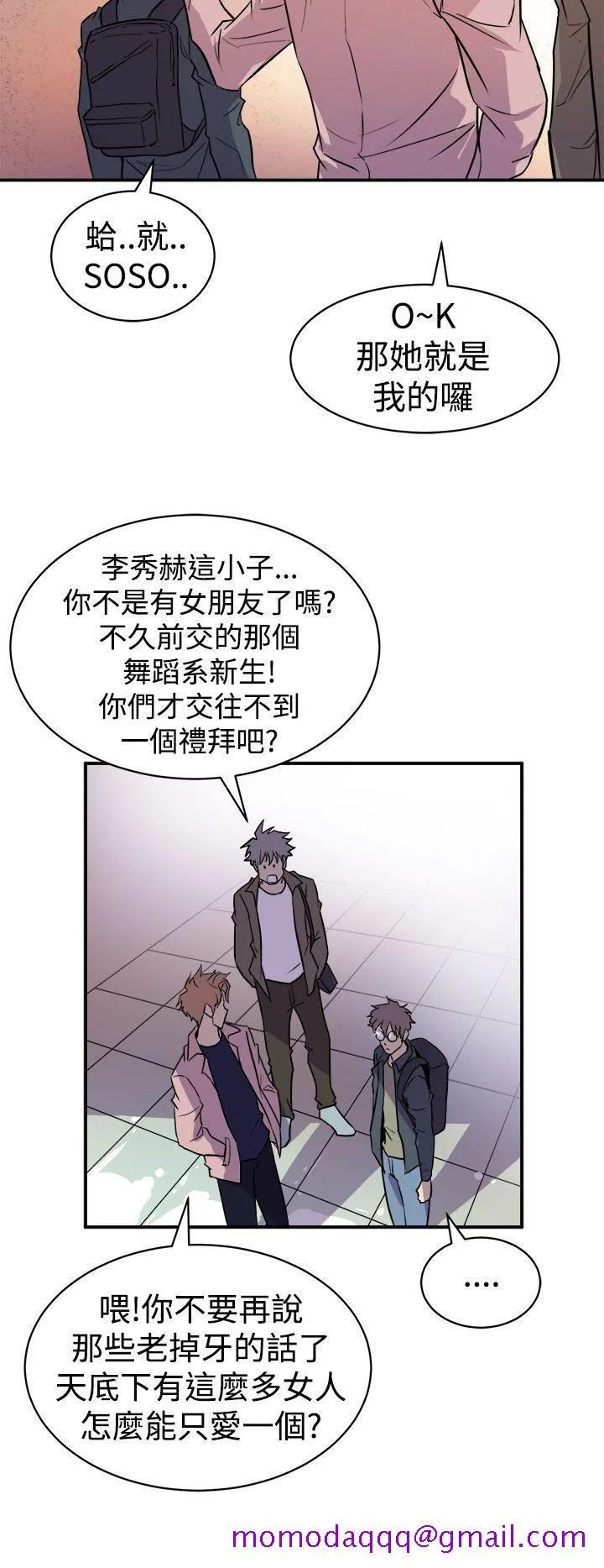 窥视 - 第3话 - page 26