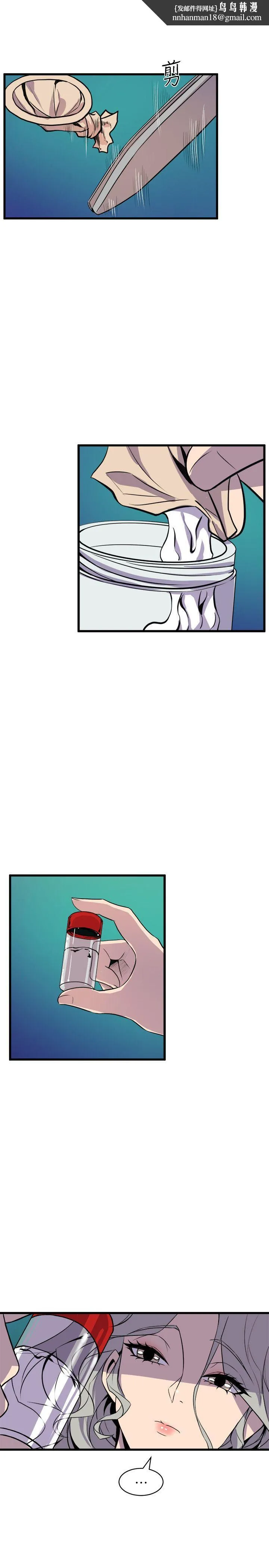 窥视 - 第31话 - page 1