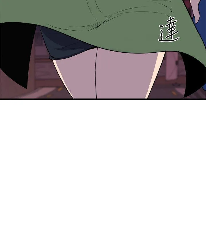 窥视 - 第31话 - page 12