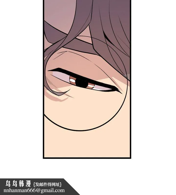 窥视 - 第31话 - page 20