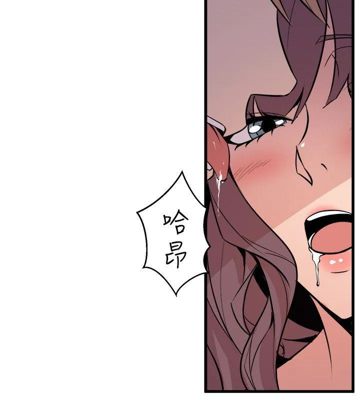 窥视 - 第23话 - page 8