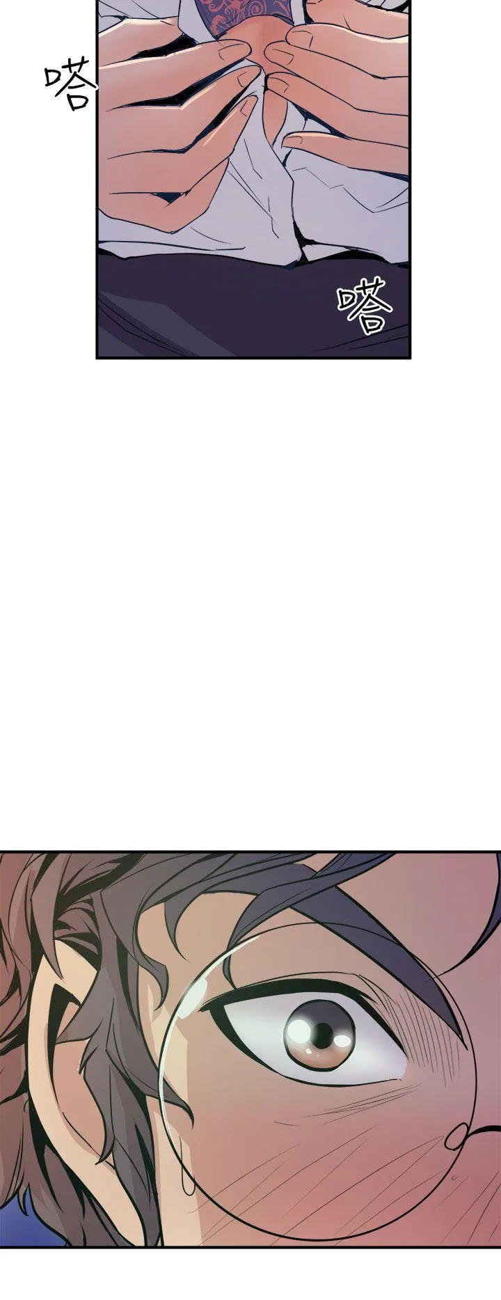 窥视 - 第4话 - page 2