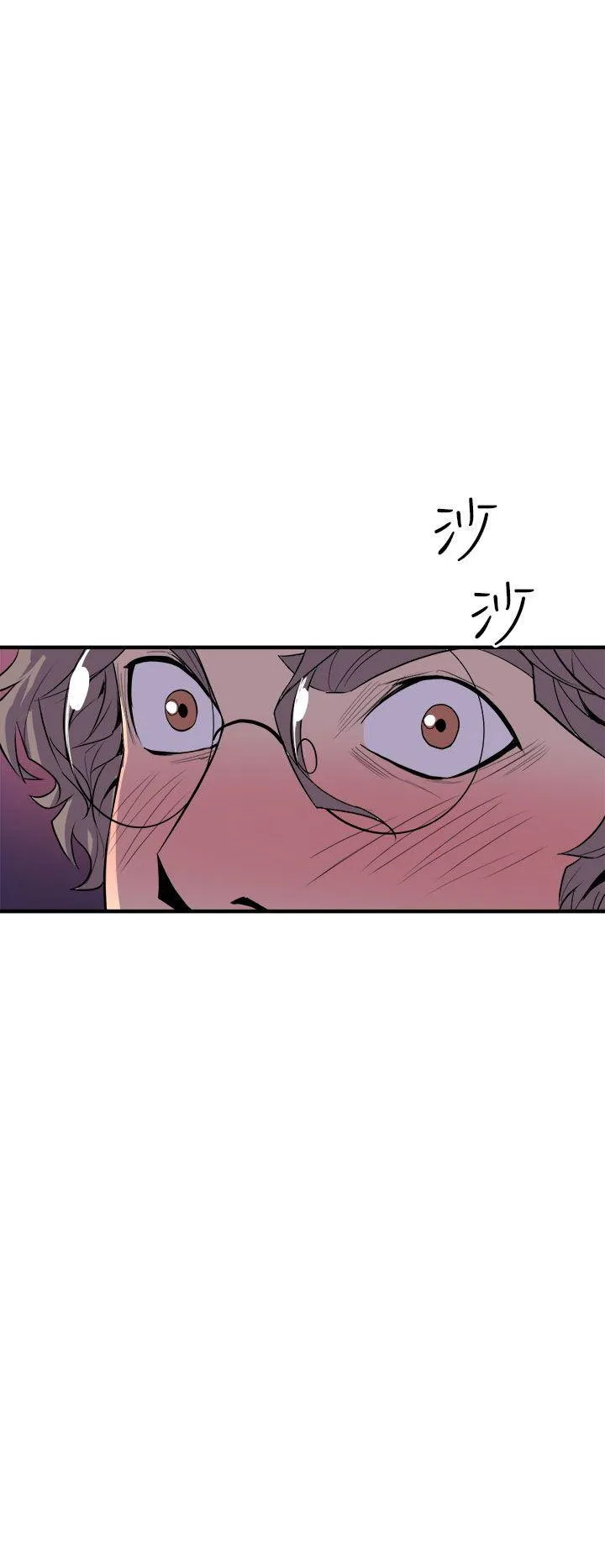 窥视 - 第4话 - page 20