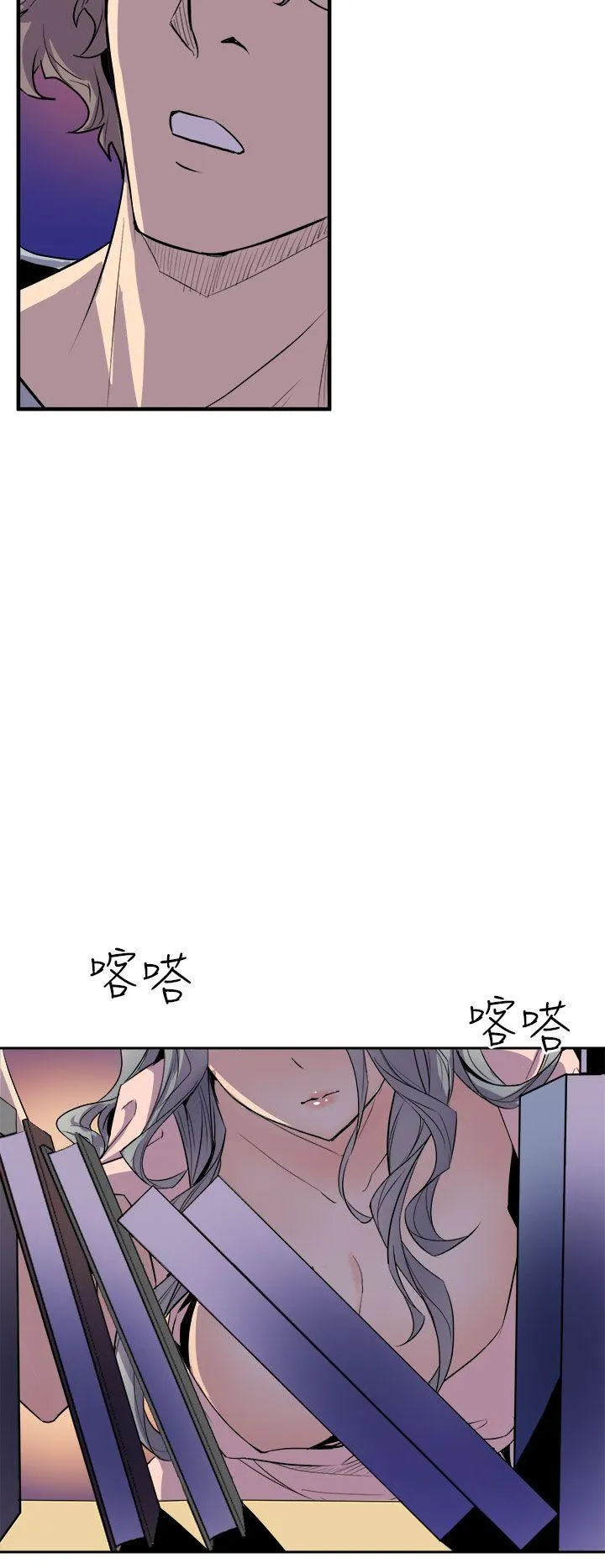 窥视 - 第4话 - page 28