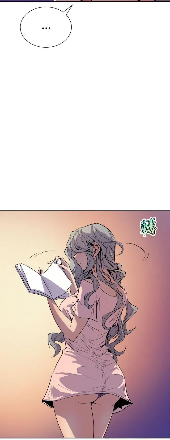 窥视 - 第4话 - page 30