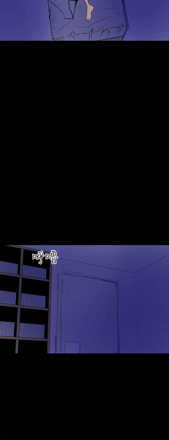 窥视 - 第4话 - page 34