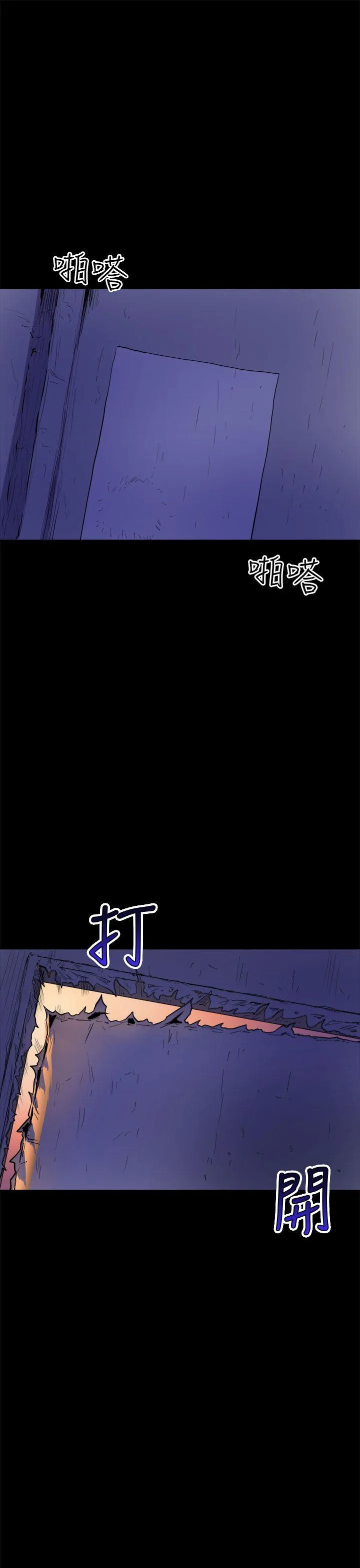 窥视 - 第4话 - page 35