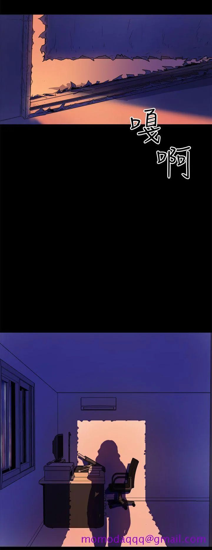 窥视 - 第4话 - page 36