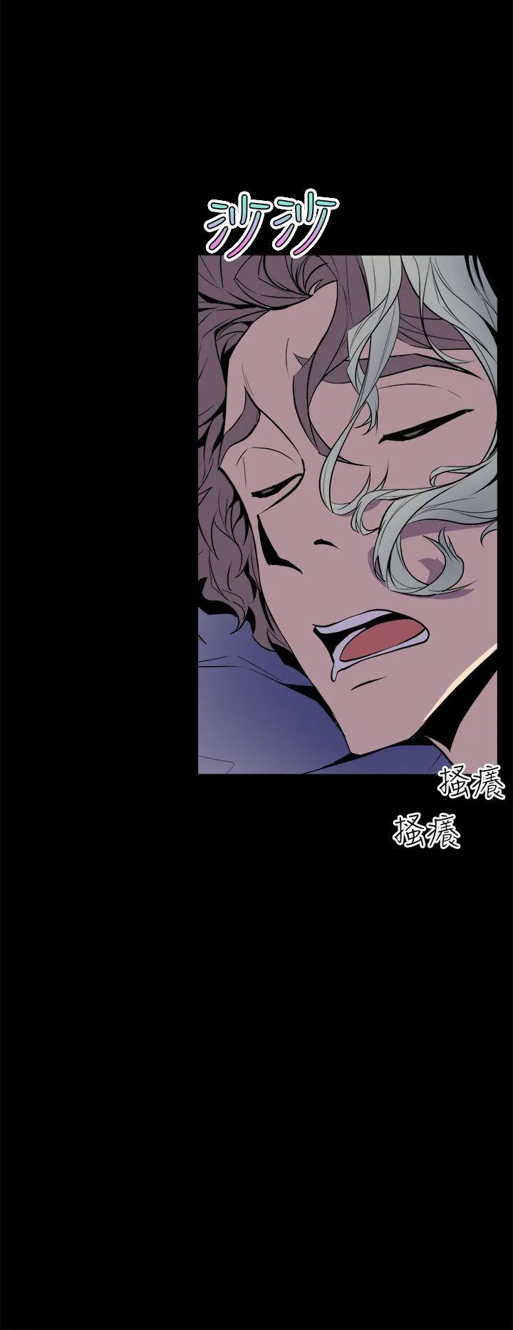 窥视 - 第4话 - page 38