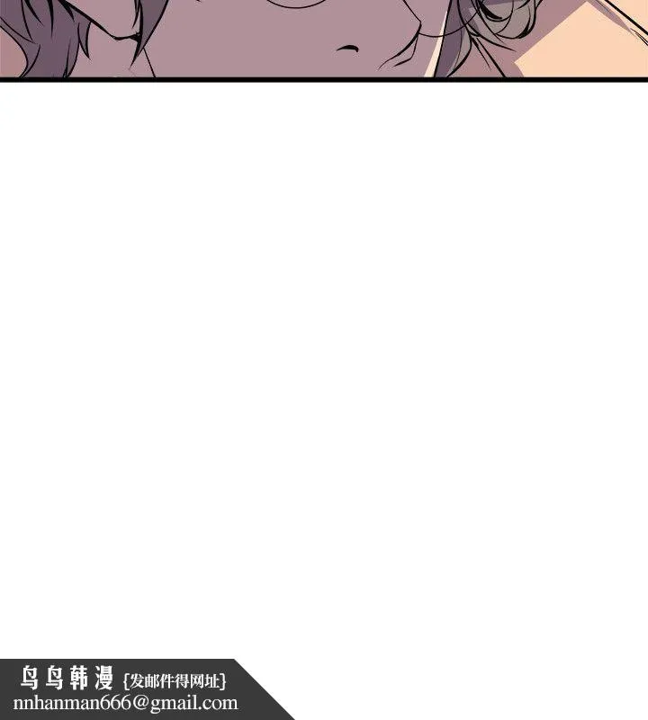 窥视 - 第29话 - page 20