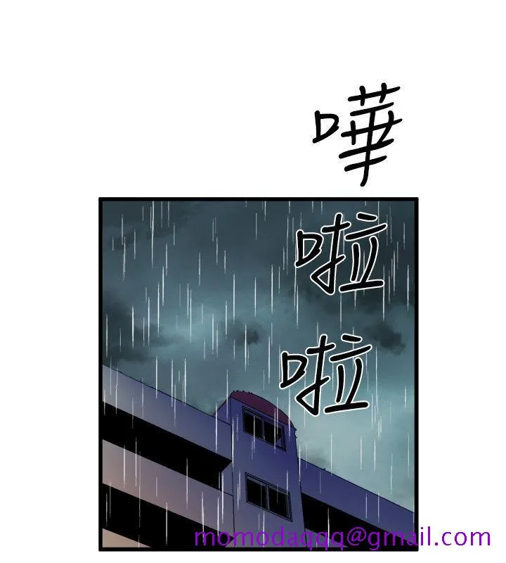 窥视 - 第29话 - page 26