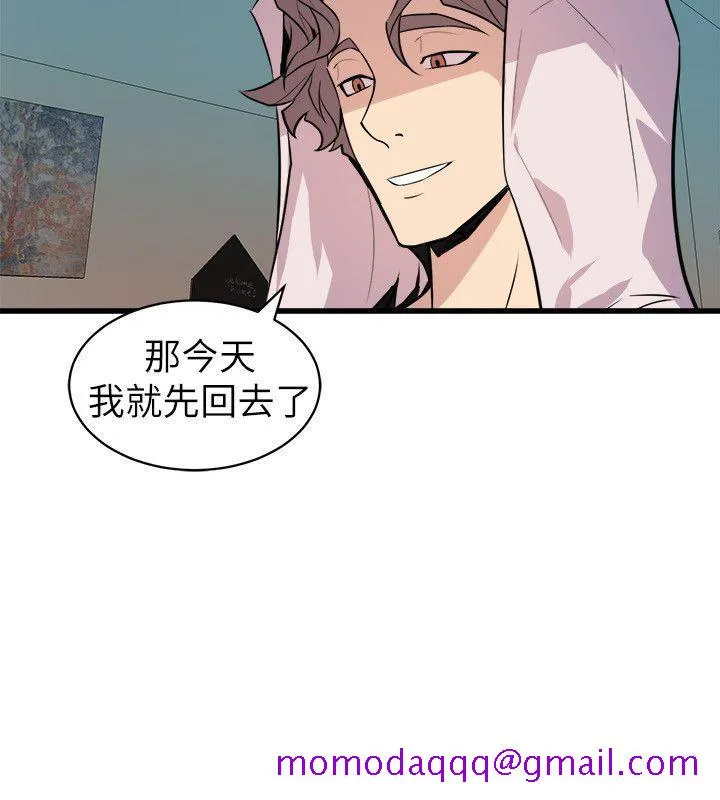 窥视 - 第22话 - page 36