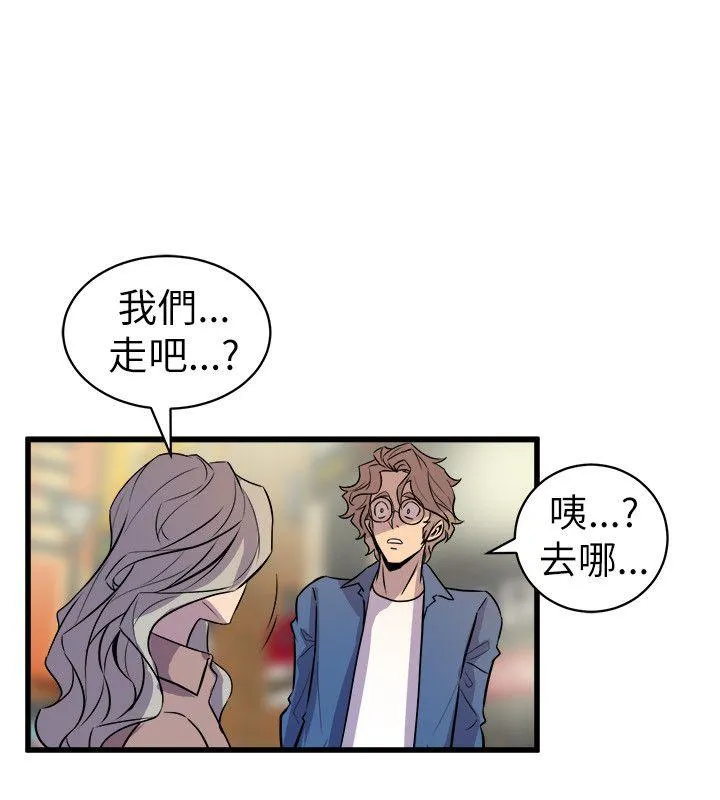 窥视 - 第20话 - page 24