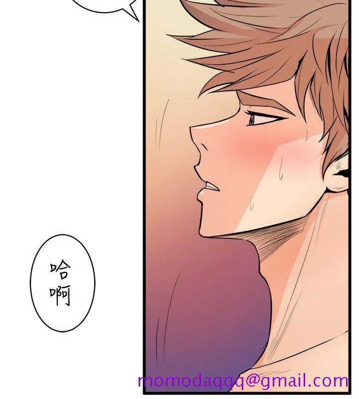 窥视 - 第18话 - page 16