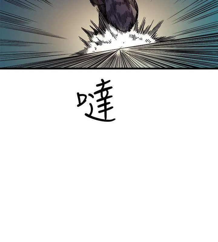 窥视 - 第18话 - page 34