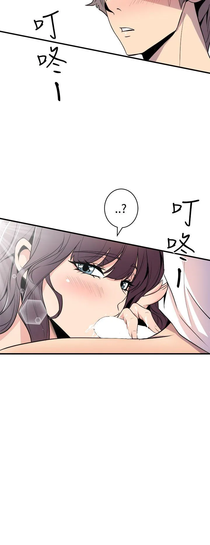窥视 - 第15话 - page 18